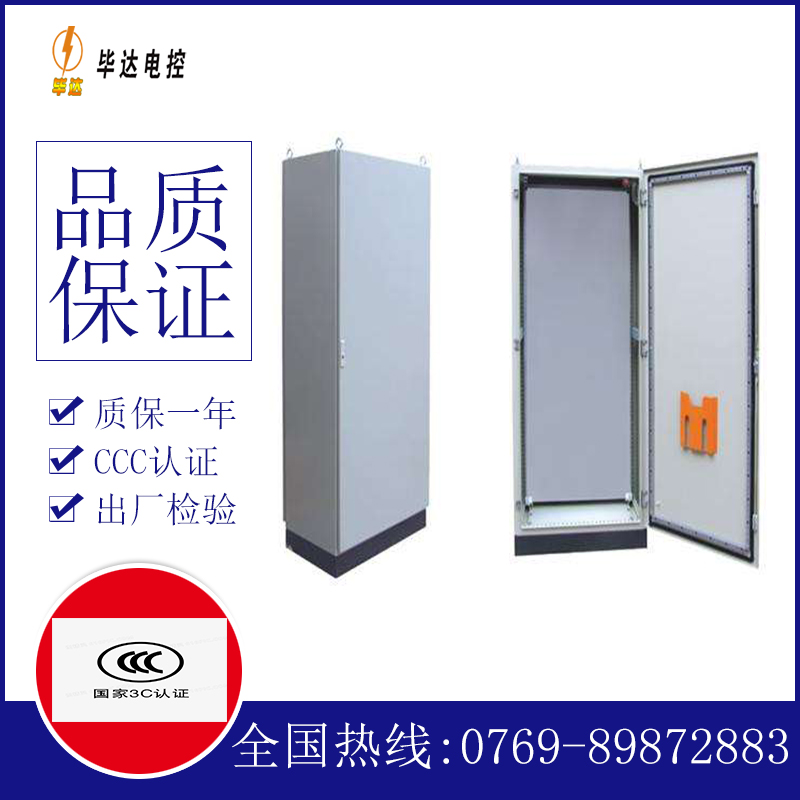 右江仿威图柜